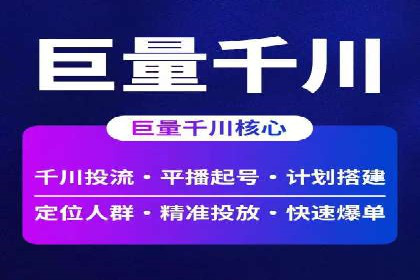 微博信息流中的热门话题：如何影响公众舆论