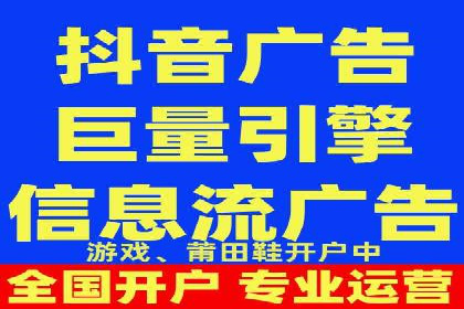 行业对比：不同行业的信息流推广策略对比分析